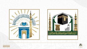 الجامعة الإسلامية تكرم وكالة شؤون المسجد النبوي بمناسبة مشاركتها في معرض &quot;عطاء وطن&quot;