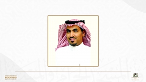 الرئيس العام يصدر قراراً بتكليف المهندس عادل السميري مستشاراً للشؤون التقنية والجودة والتميز المؤسسي