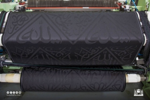 (٨٥٠) كيلو لخيوط الحرير في كسوة الكعبة المشرفة