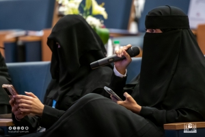 مساعد الرئيس العام للشؤون التطويرية النسائية تشارك في مؤتمر تمكين المرأة في عهد الملك سلمان بجامعة الإمام
