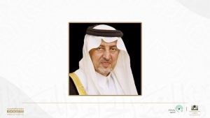 الرئيس العام يرفع تهنئته لسمو أمير منطقة مكة المكرمة بمناسبة نجاح موسم الحج