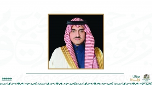 الرئيس العام يهنئ سمو نائب أمير منطقة مكة المكرمة بمناسبة نجاح خطة الرئاسة لموسم رمضان المبارك
