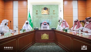 برئاسة الرئيس العام؛ المجلس الاستشاري يعقد جلسته الدورية ويناقش تطوير الخدمات في المسجد الحرام
