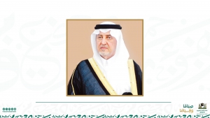 الرئيس العام يهنئ سمو أمير منطقة مكة المكرمة بمناسبة نجاح خطة الرئاسة لموسم رمضان المبارك