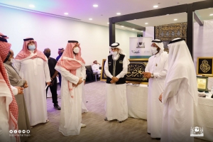 مجمع الملك عبدالعزيز لكسوة الكعبة المشرفة يشارك في ملتقى اللغة العربية بالغرفة التجارية بمكة المكرمة