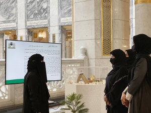 &quot; عطاءٌ ورحمات&quot; إضاءات حول التطوع النسائي بالمسجد الحرام
