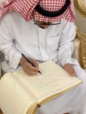 مجمع الملك عبدالعزيز لكسوة الكعبة المشرفة تستقبل عميد الخط العربي