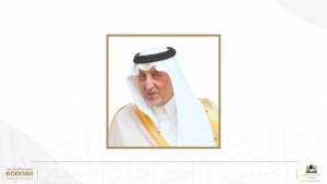الرئيس العام: يشيد بجهود سمو أمير منطقة مكة المكرمة في الاهتمام بكتاب الله وحافظيه